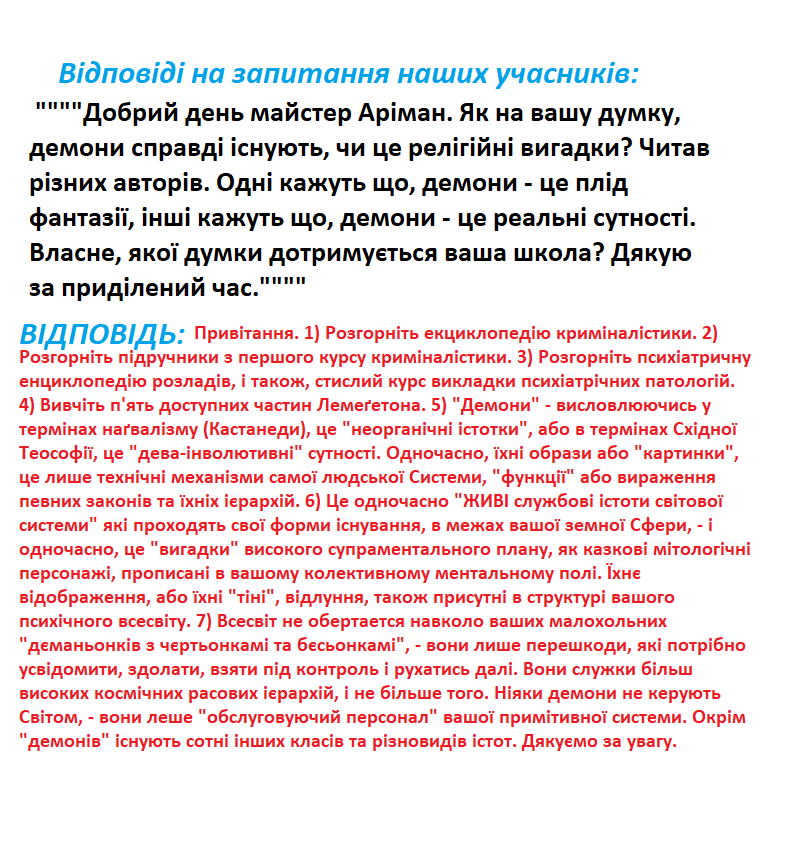 Без імені12345.png