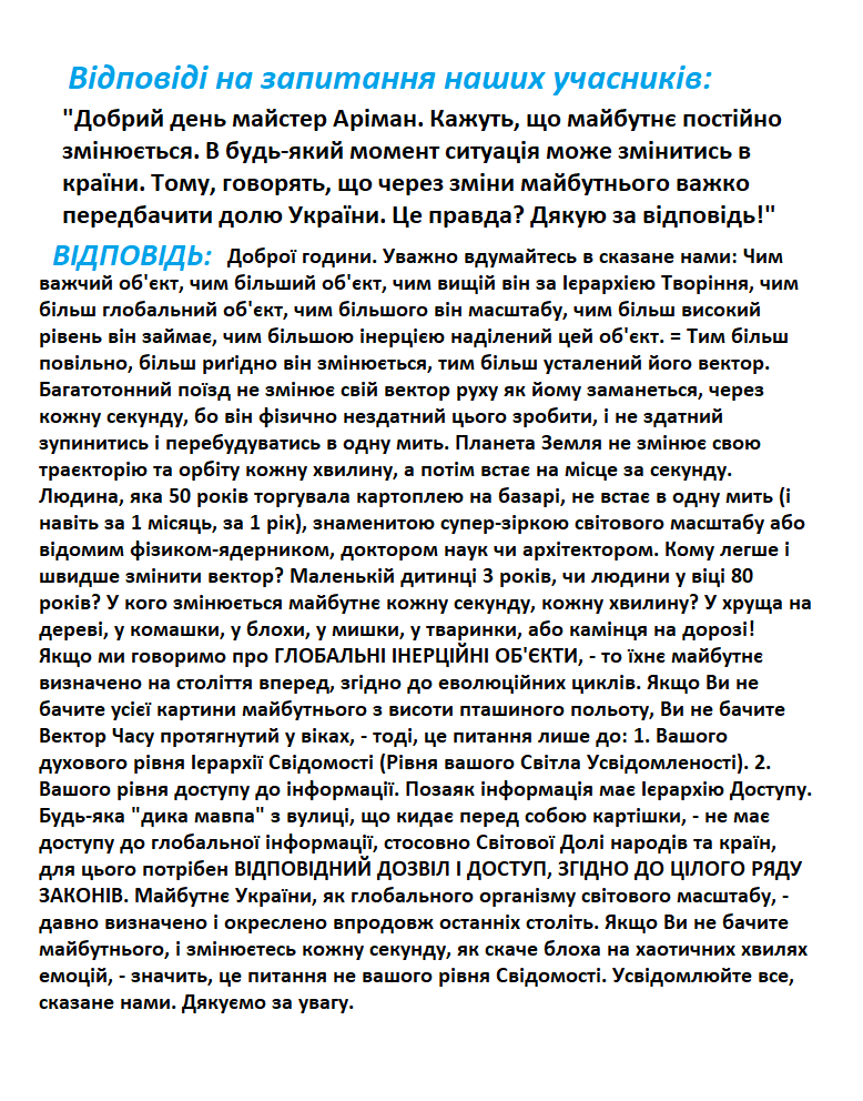 Без124імені.png