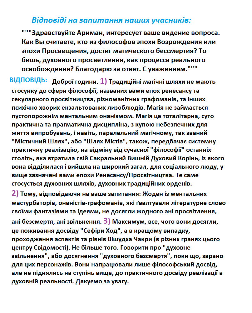 Без імені1111.png