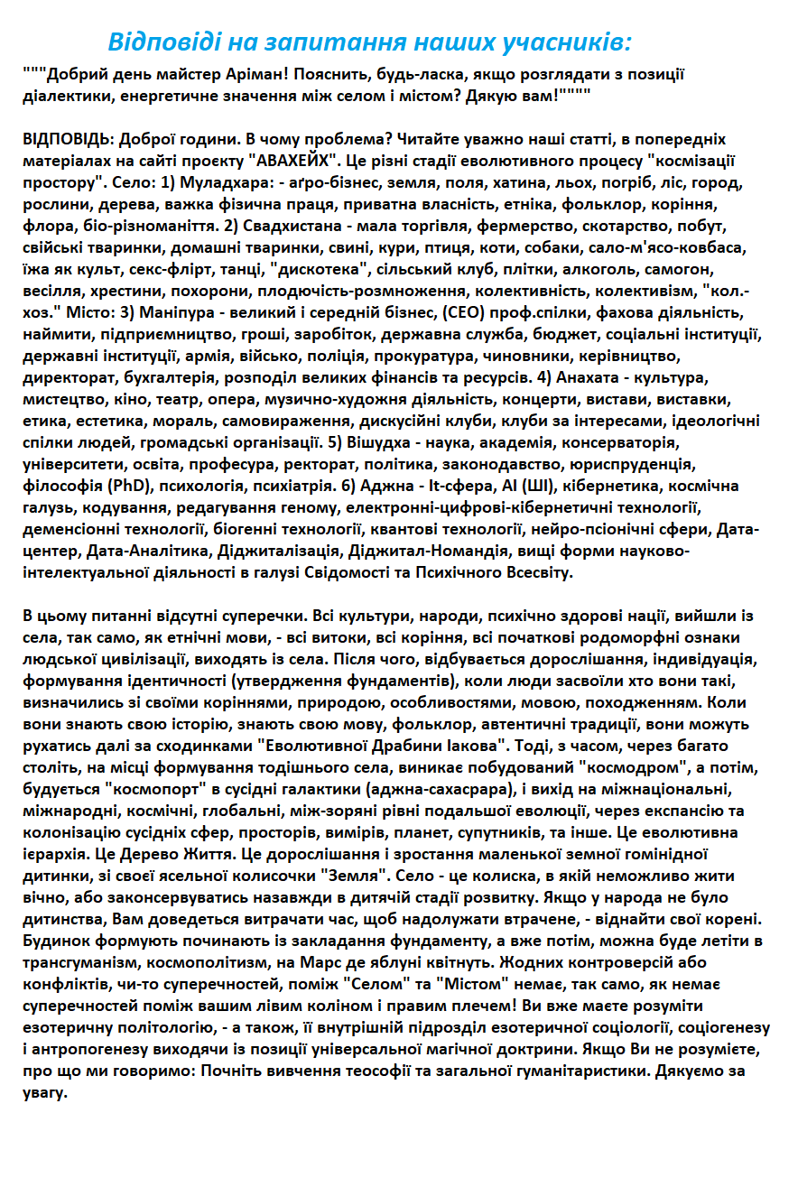 22-12-2025-vidpovidi.png